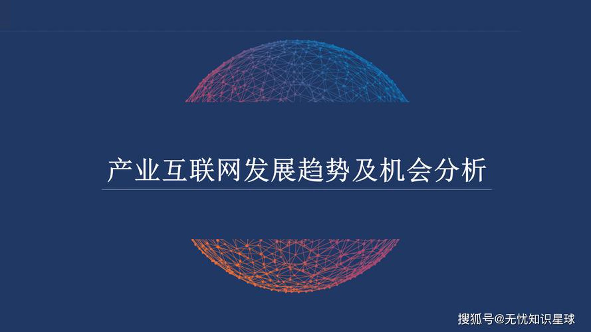 明芷信息科技