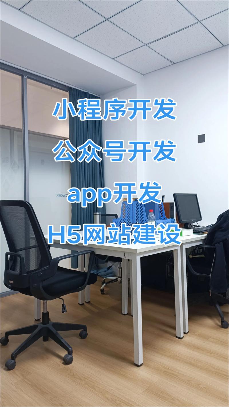 上海软件开发公司的行业变迁与未来趋势